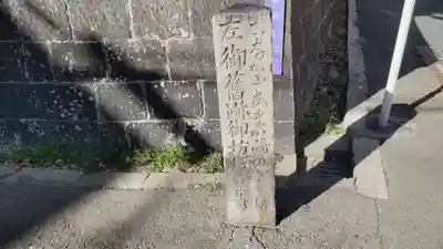 野田恵美須神社のその他建物