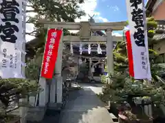 御嶽神社茅萱宮(岐阜県)