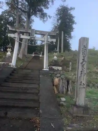 南宮神社の鳥居