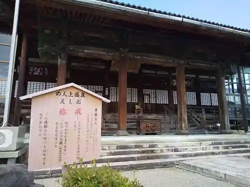 引接寺の本殿