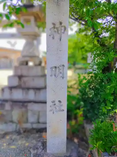 神明社（木曽川町黒田）のその他建物