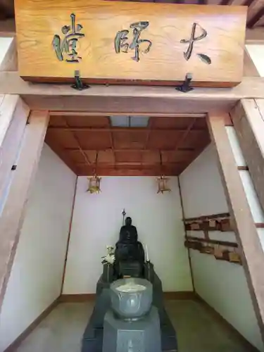 長命寺(福島県)