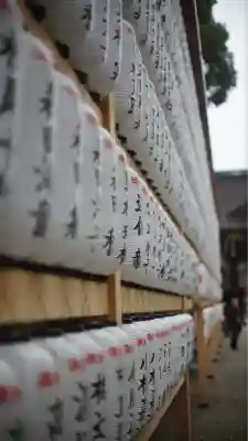 北野天満宮(京都府)