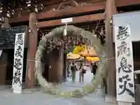 宮地嶽神社の山門・神門