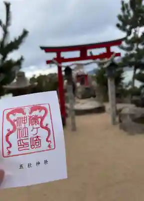藤ヶ崎龍神社(滋賀県)