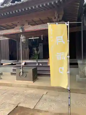 伏木香取神社の本殿・本堂