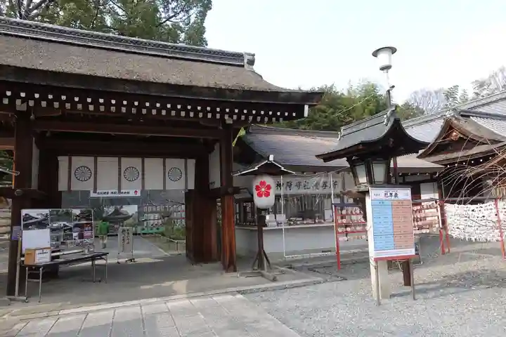 平野神社の山門・神門