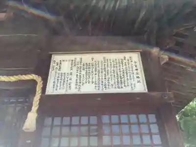 與賀神社(佐賀県)