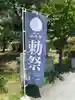 香椎宮(福岡県)