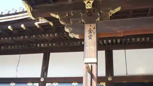 仁和寺(京都府)