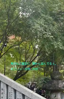 尊永寺(静岡県)