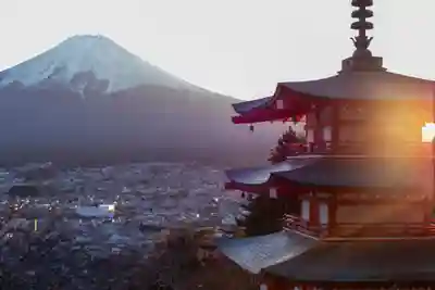 新倉富士浅間神社(山梨県)