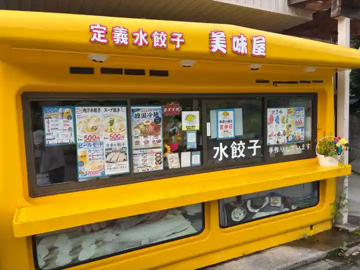 西方寺(宮城県)