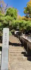 法輪寺の建物その他