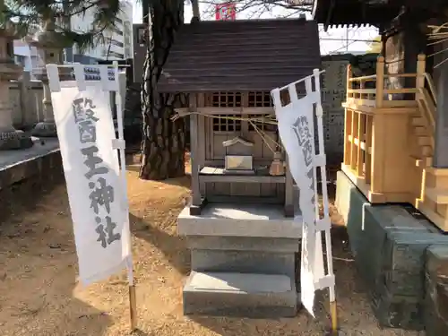 四所神社の末社・摂社