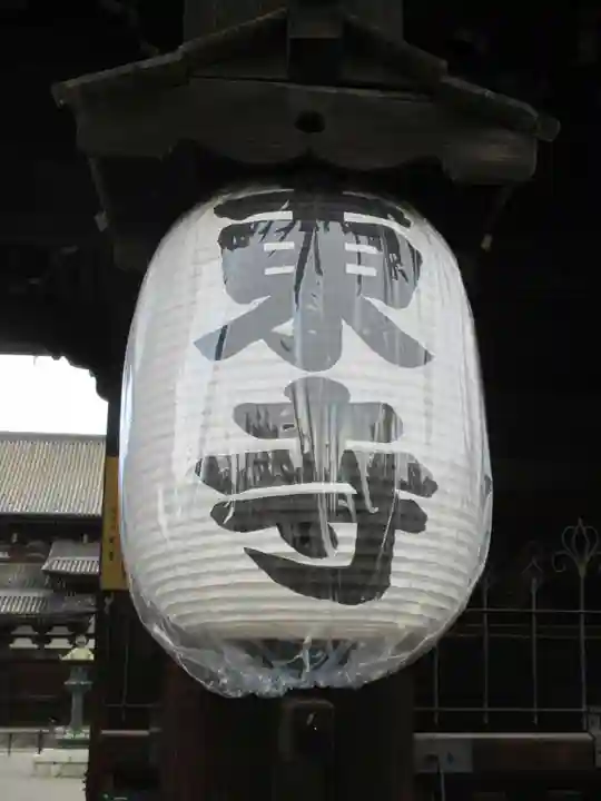 東寺(教王護国寺)(京都府)