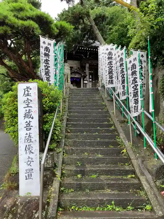 星井寺(虚空蔵堂)のその他建物