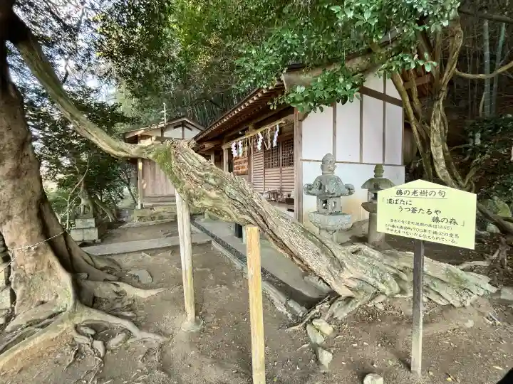腰神神社(大阪府)