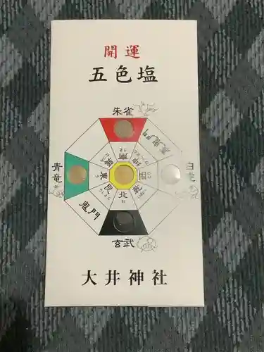 大井神社（如意）の授与品その他