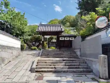 圓福寺(岡山県)