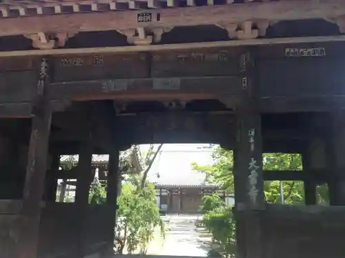 大雲寺の山門