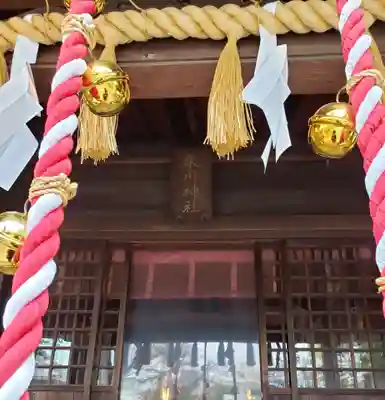 新宿下落合氷川神社の本殿・本堂