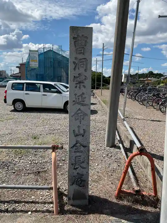 全長寺廃寺のその他建物