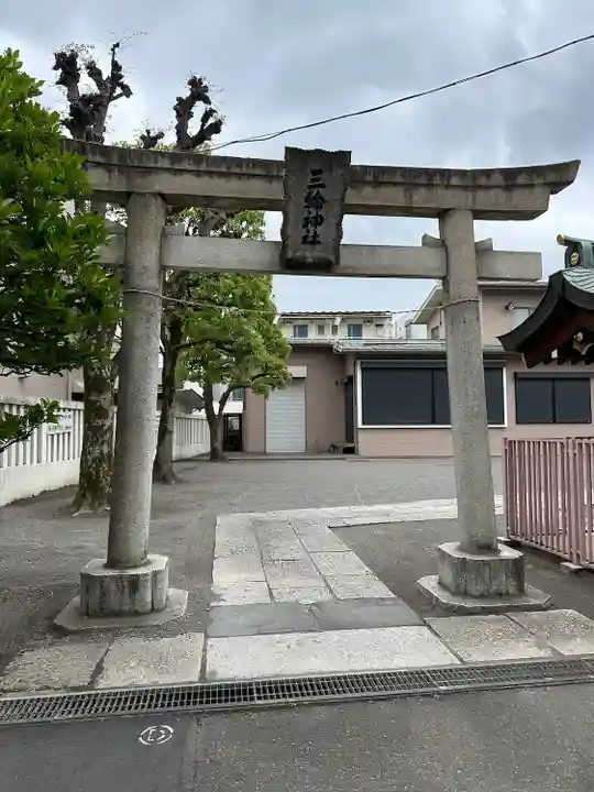 堀之内三輪神社(東京都)