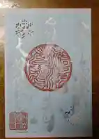 大船観音寺(神奈川県)