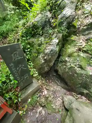 磯山弁財天のその他建物