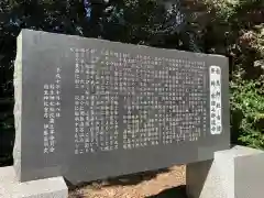 稲生神社(千葉県)