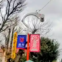 蛇窪神社(東京都)
