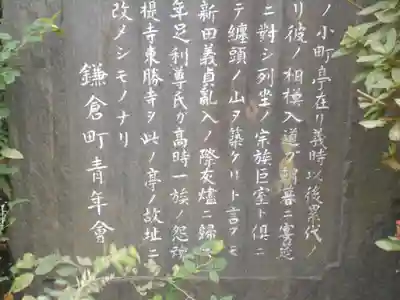 宝戒寺の歴史