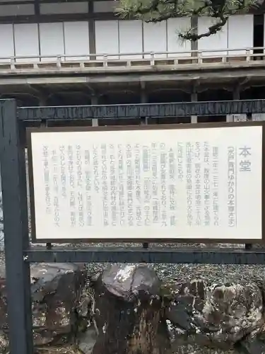 方廣寺(静岡県)