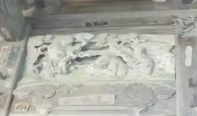 平石馬頭尊堂の芸術