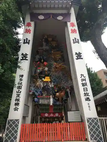 櫛田神社のお祭り