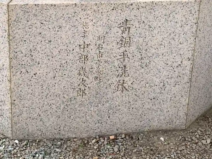 宝蔵寺の手水舎