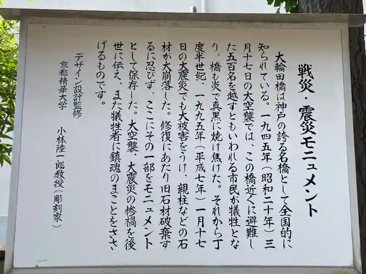 薬仙寺(兵庫県)