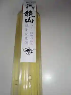 本應寺(埼玉県)