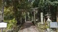 崇道神社(京都府)