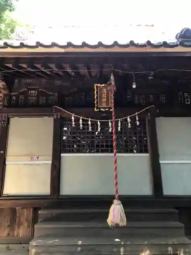 浅間神社の本殿