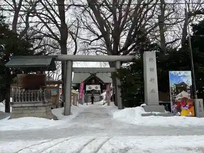 札幌諏訪神社の鳥居