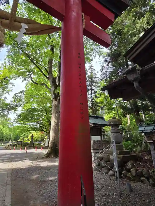 伊佐須美神社(福島県)