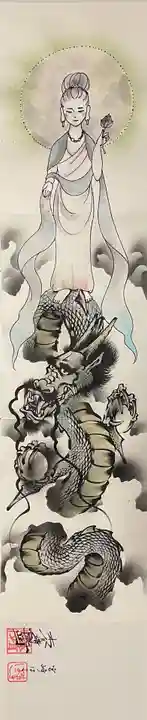 長高寺の御朱印