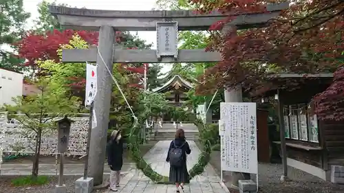 彌彦神社　(伊夜日子神社)の鳥居