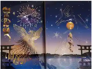 2025-09-18 00:00:00 +0900