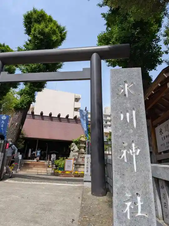 高円寺氷川神社(東京都)