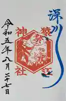 猿江神社(東京都)