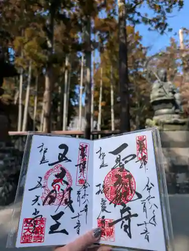 瑞巌寺の{uncategorized: "未分類", other: "その他", undefined: "問題あり", building: "その他建物", grave: "お墓", sacred_gate: "鳥居", guardian: "狛犬", statue: "像", buddha: "仏像", history: "歴史", nature: "自然", garden: "庭園", animal: "動物", pagoda: "塔", temizu: "手水舎", mountain_gate: "山門・神門", sanctuary: "本殿・本堂", subordinate: "末社・摂社", art: "芸術", scenery: "景色", jizo: "地蔵", ema: "絵馬", goshuin: "御朱印", omikuji: "おみくじ", items: "授与品その他", amulet: "お守り", goshuincho: "御朱印帳", eats: "食事", festival: "お祭り", votive_dance: "神楽", shichigosan: "七五三参", wedding: "結婚式", experience: "体験その他", initially: "初詣", around: "周辺", anti_infection: "感染症対策"}