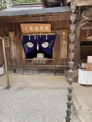 𠮷水神社（吉水神社）(奈良県)